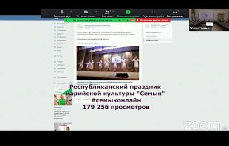 Embedded thumbnail for II Общероссийская конференция &amp;quot;Устойчивое развитие этнокультурного сектора&amp;quot;. Презентация лучших практик в сфере национальных отношений от победителей III Всероссийского конкурса лучших практик в сфере национальных отношений. Закрытие. 19 марта 2021 г.
