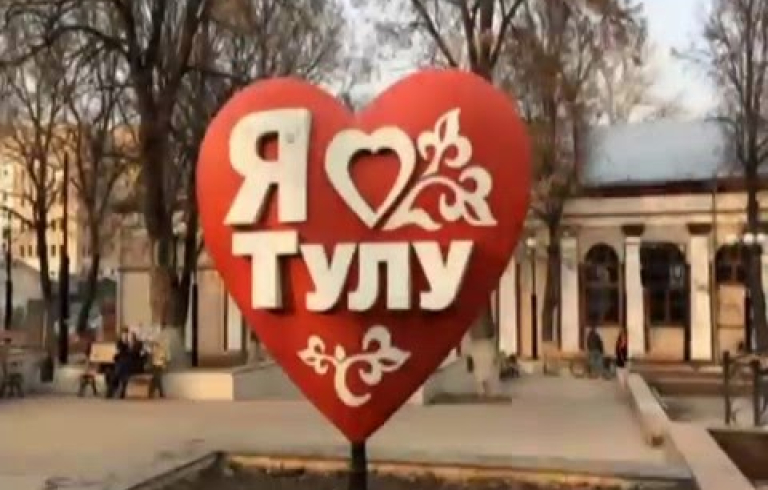 Embedded thumbnail for Şimaldan baxış Tula. XƏZƏR TV