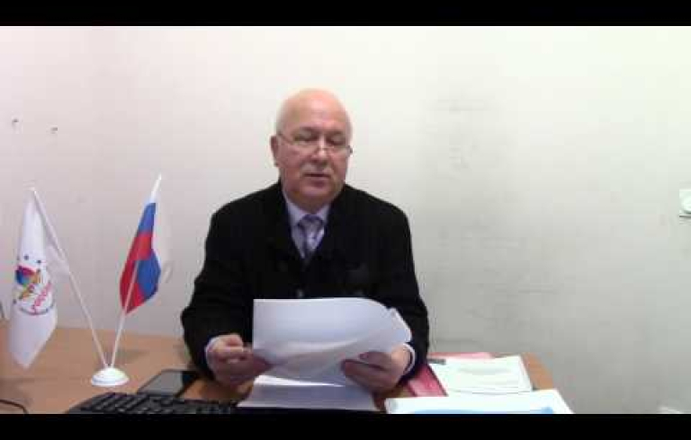 Embedded thumbnail for Этномедиация. Плотников Александр Дмитриевич. Часть 1